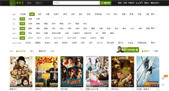 Desktop Screenshot of list.iqiyi.com